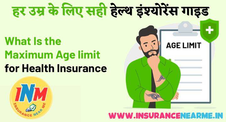 Maximum Age For Health Insurance In India