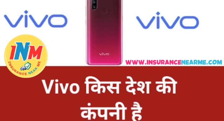 Vivo Kaha Ki Company Hai