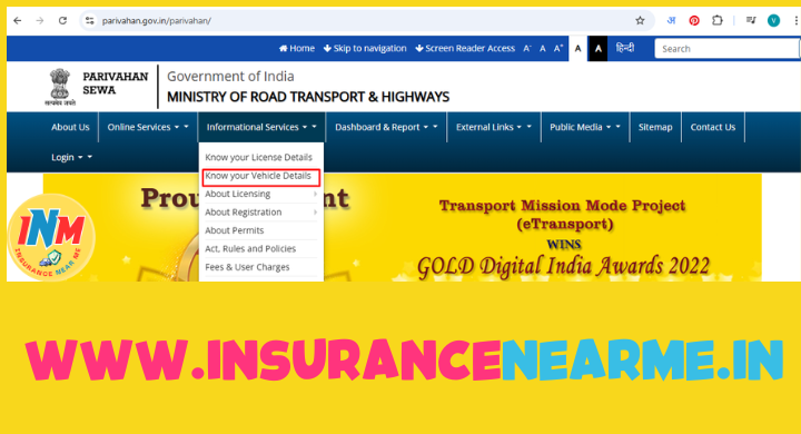 Bike Insurance Check By Vehicle Number | Bike Insurance Check Online In Hindi 2 bike insurance check by vehicle number
